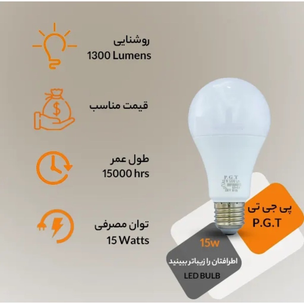 برای مشخصات تماس بگییرید.09910115162