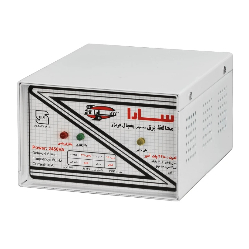 برای مشخصات تماس یا  درواتساپ 09910115162