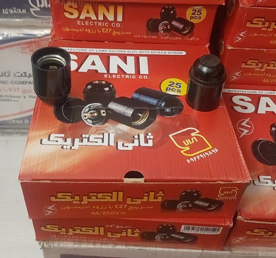 برای مشحصات تماس یا واتسلپ و تلگرام (09910115162)
